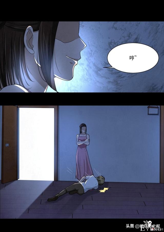 人性漫画《神奇笔记本》-45.jpg
