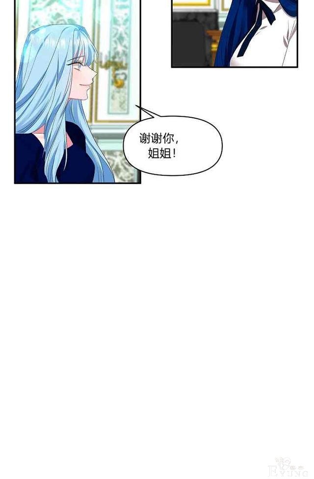 漫画：韩漫-我来结婚吧14-11.jpg