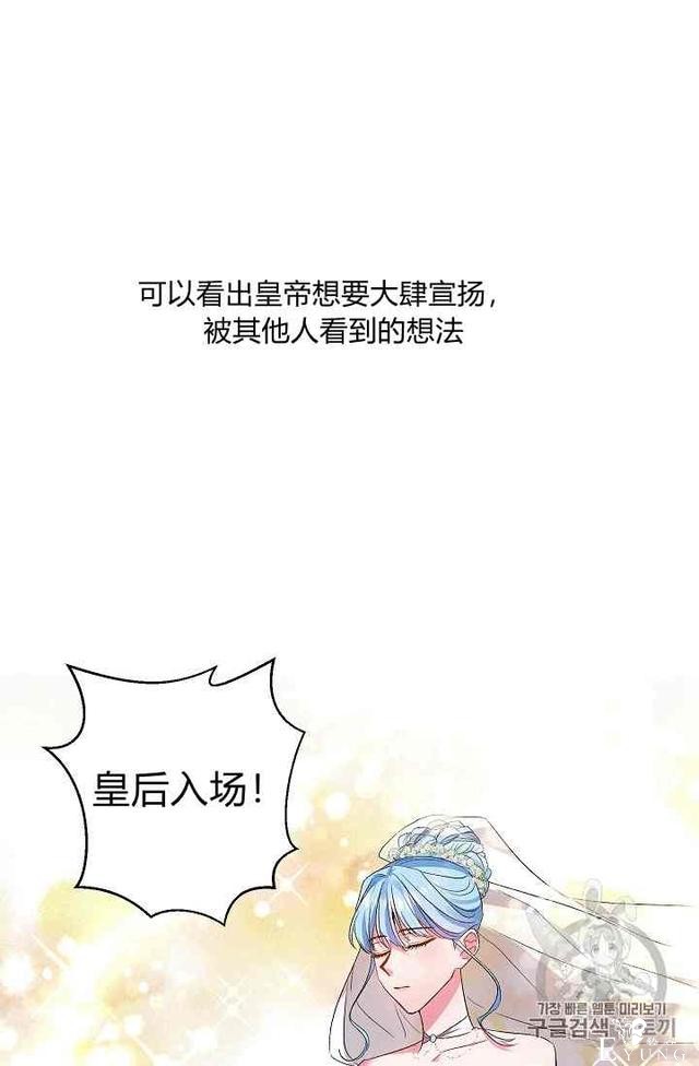 漫画：韩漫-我来结婚吧14-16.jpg