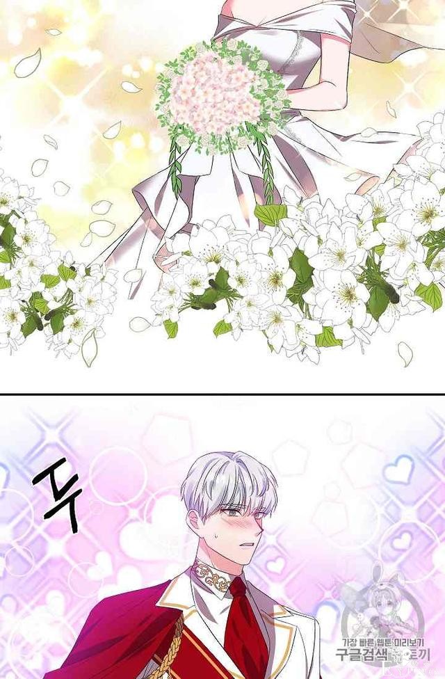漫画：韩漫-我来结婚吧14-17.jpg