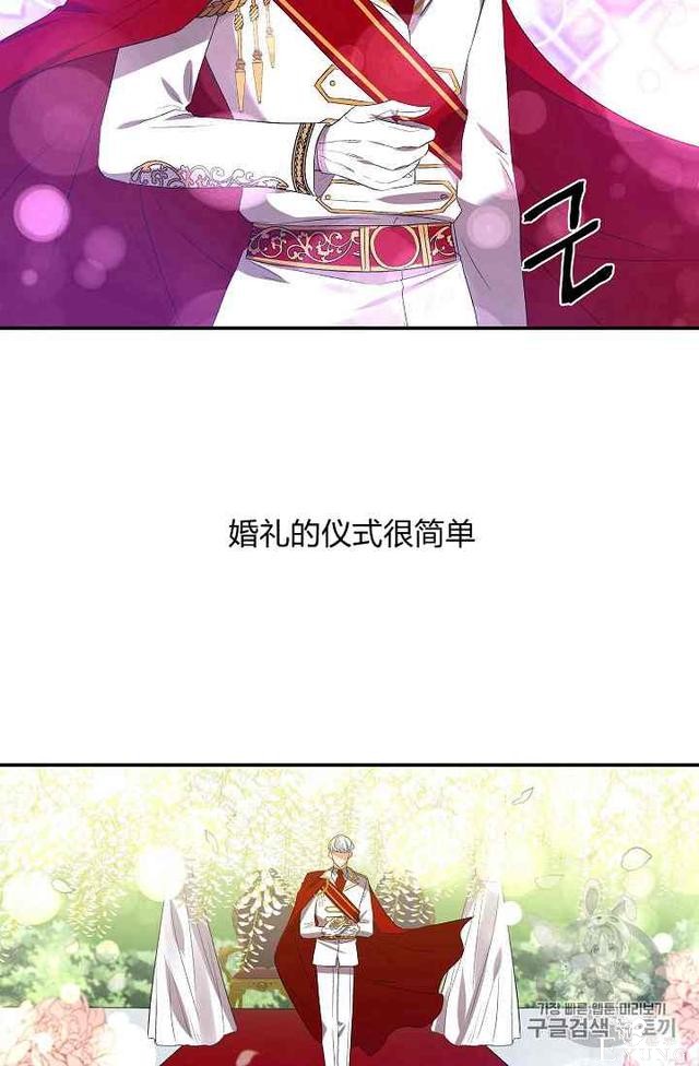 漫画：韩漫-我来结婚吧14-18.jpg