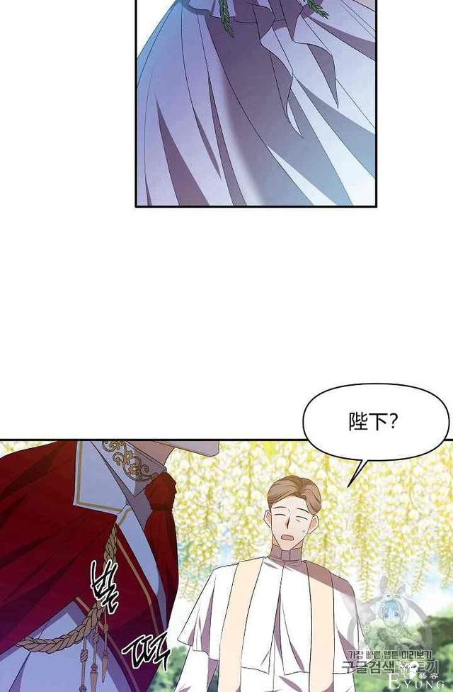 漫画：韩漫-我来结婚吧14-22.jpg