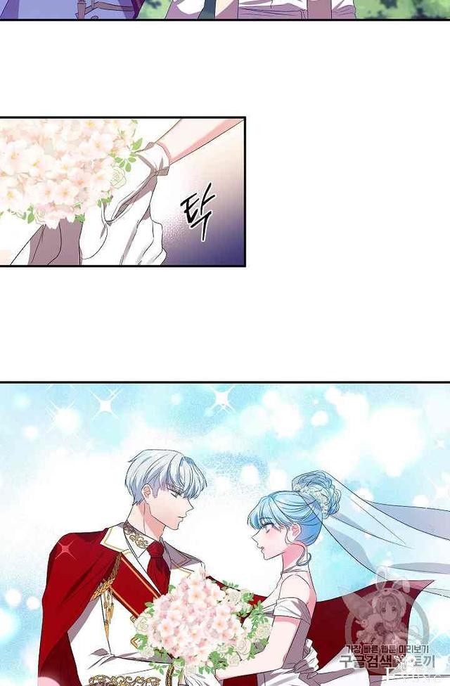 漫画：韩漫-我来结婚吧14-23.jpg