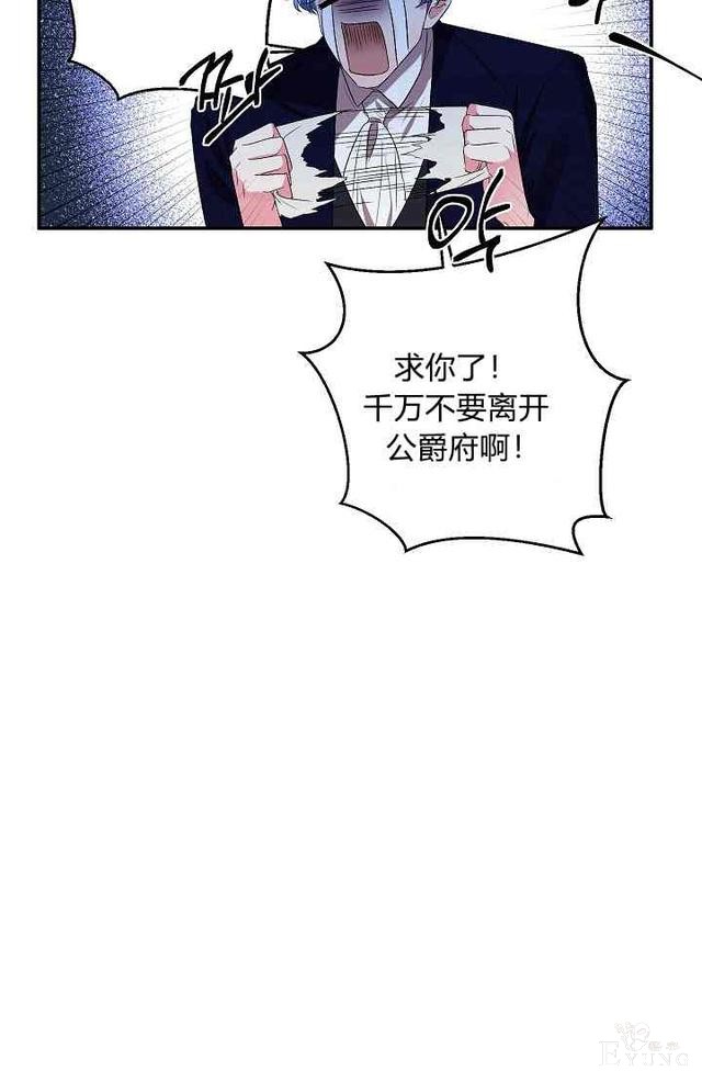 漫画：韩漫-我来结婚吧14-28.jpg