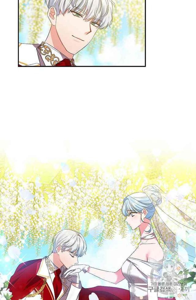 漫画：韩漫-我来结婚吧14-35.jpg