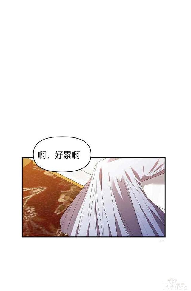 漫画：韩漫-我来结婚吧14-42.jpg
