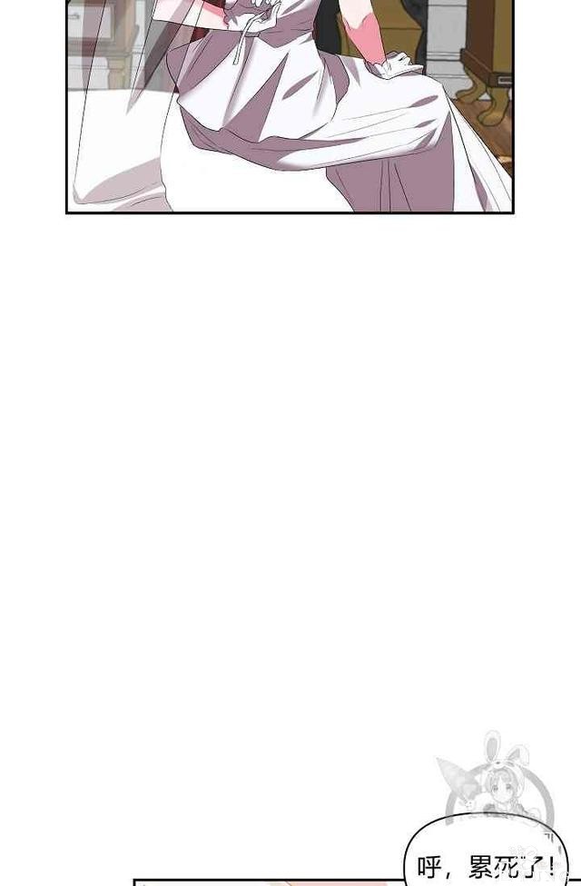 漫画：韩漫-我来结婚吧14-48.jpg