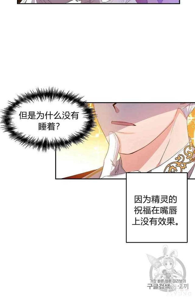 漫画：韩漫-我来结婚吧14-45.jpg