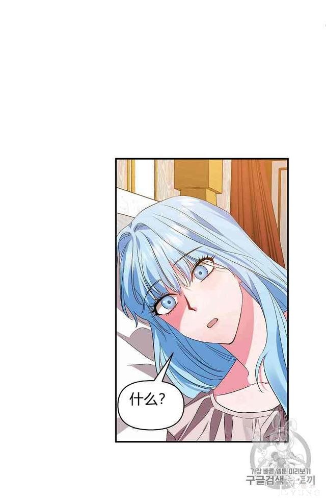漫画：韩漫-我来结婚吧14-55.jpg
