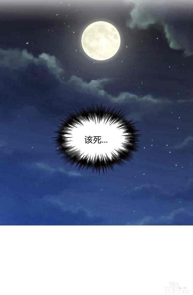 漫画：韩漫-我来结婚吧14-59.jpg