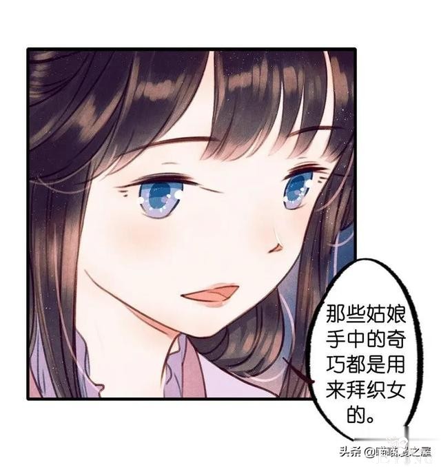 「国漫精品」一心等待织女娘娘现身的小物灵-5.jpg