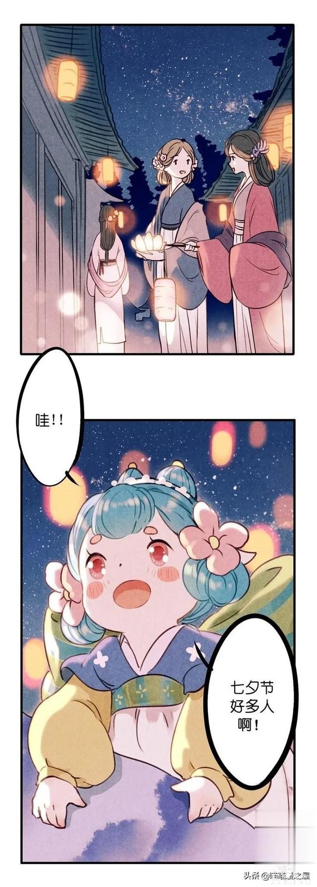 「国漫精品」一心等待织女娘娘现身的小物灵-3.jpg