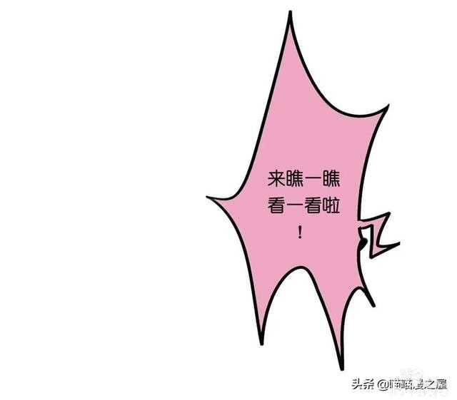 「国漫精品」一心等待织女娘娘现身的小物灵-12.jpg