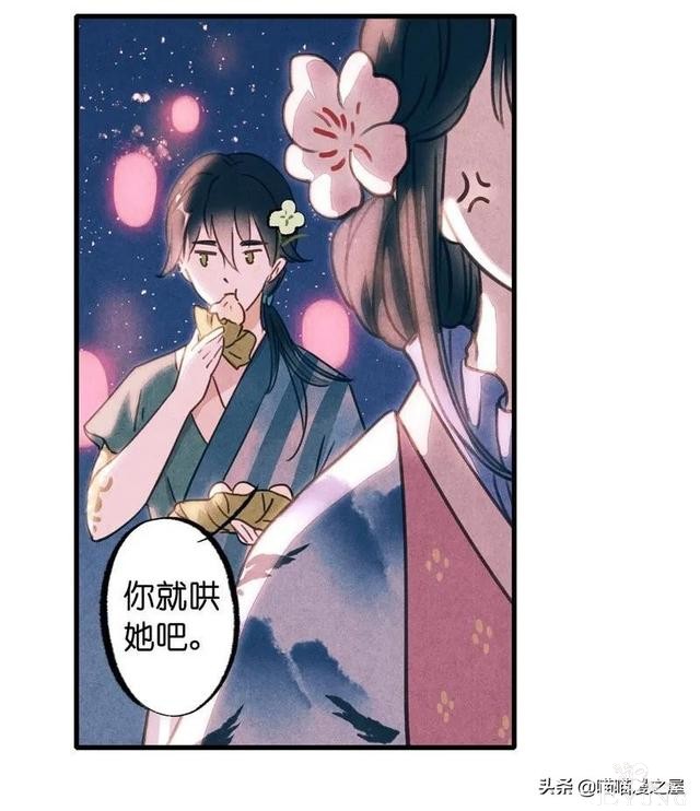 「国漫精品」一心等待织女娘娘现身的小物灵-10.jpg