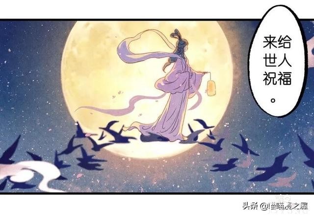 「国漫精品」一心等待织女娘娘现身的小物灵-7.jpg
