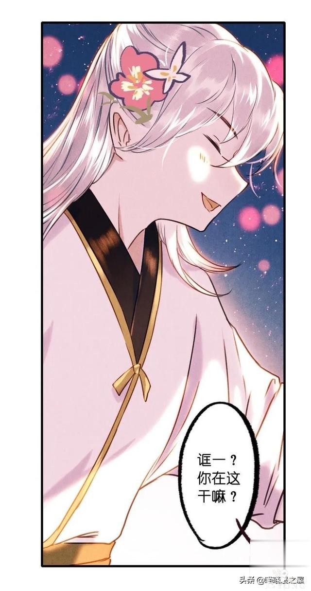 「国漫精品」一心等待织女娘娘现身的小物灵-16.jpg