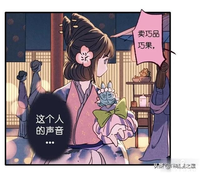 「国漫精品」一心等待织女娘娘现身的小物灵-13.jpg