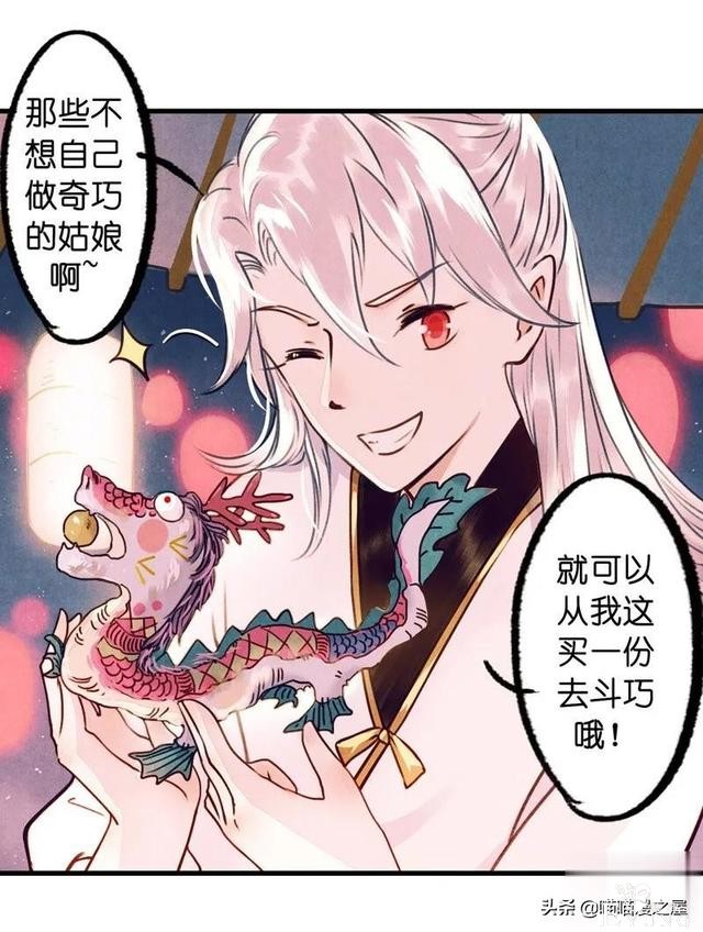 「国漫精品」一心等待织女娘娘现身的小物灵-19.jpg