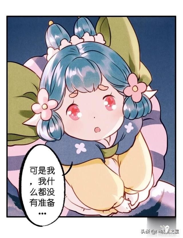 「国漫精品」一心等待织女娘娘现身的小物灵-24.jpg