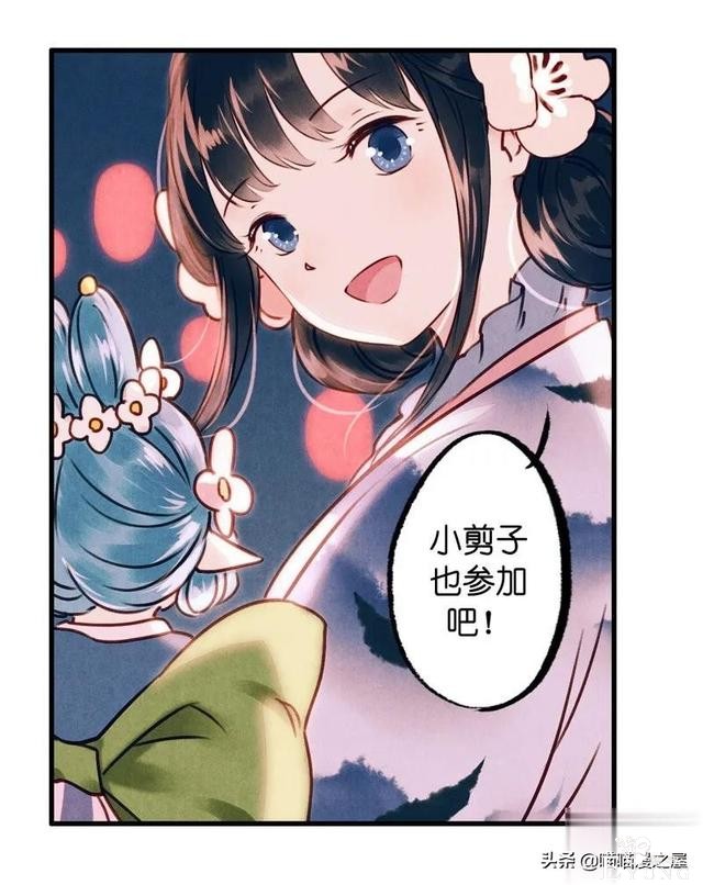 「国漫精品」一心等待织女娘娘现身的小物灵-23.jpg