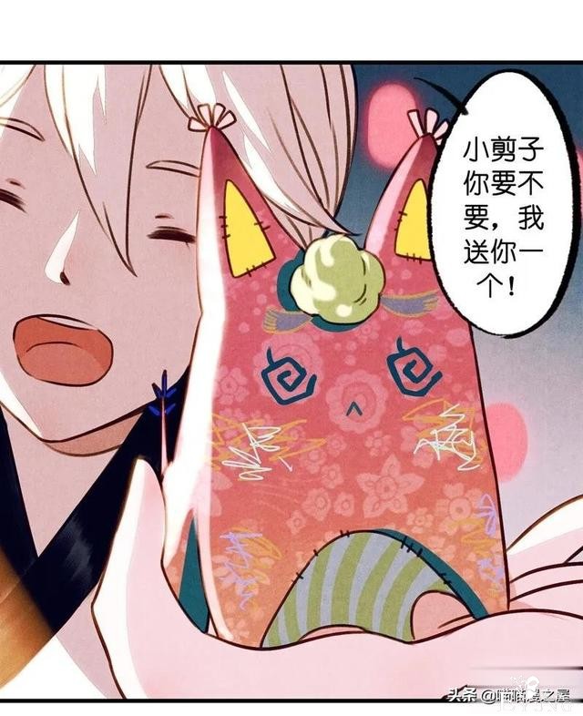 「国漫精品」一心等待织女娘娘现身的小物灵-26.jpg