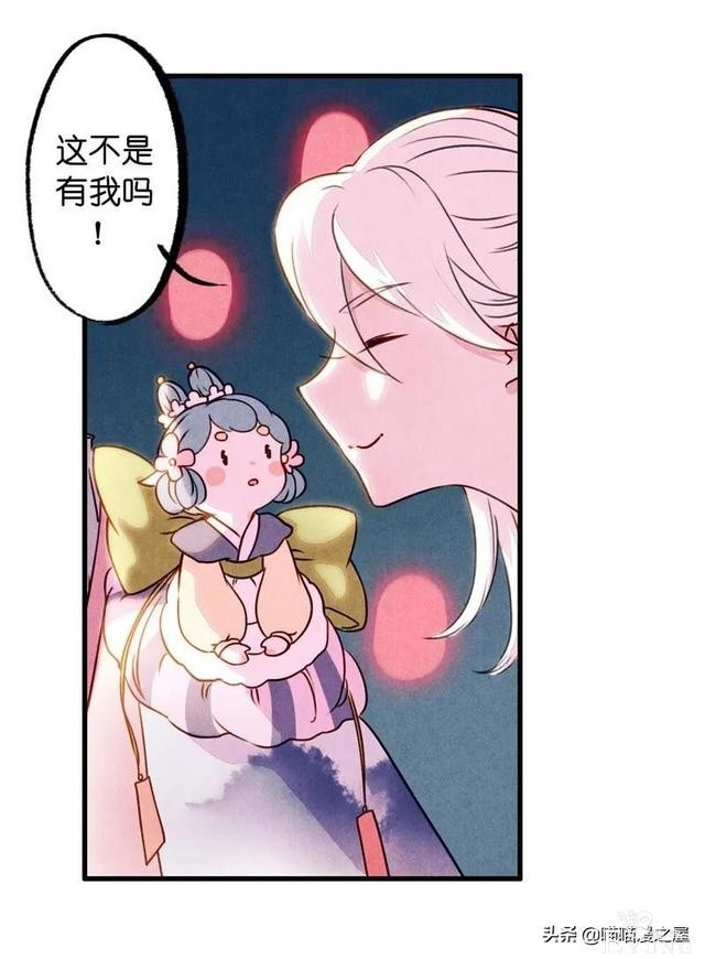 「国漫精品」一心等待织女娘娘现身的小物灵-25.jpg
