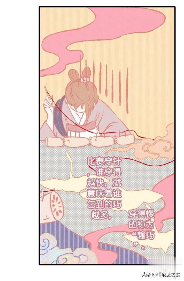 「国漫精品」一心等待织女娘娘现身的小物灵-32.jpg