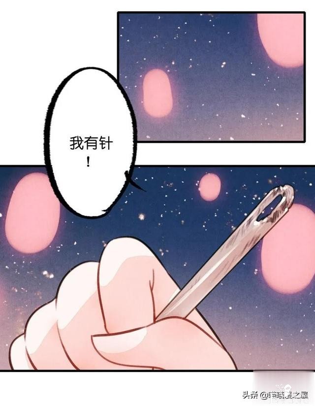 「国漫精品」一心等待织女娘娘现身的小物灵-34.jpg