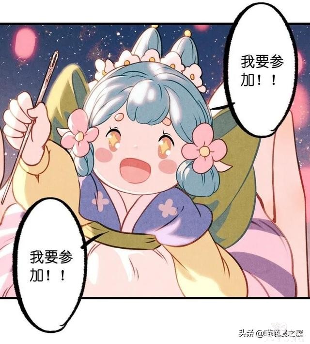 「国漫精品」一心等待织女娘娘现身的小物灵-33.jpg