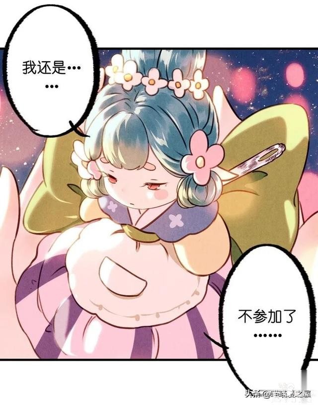 「国漫精品」一心等待织女娘娘现身的小物灵-37.jpg