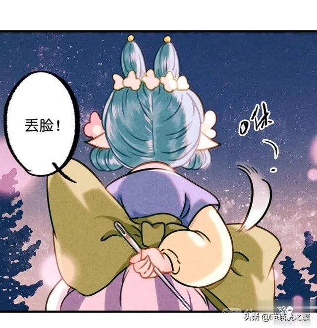 「国漫精品」一心等待织女娘娘现身的小物灵-36.jpg
