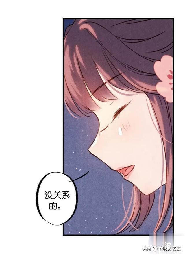 「国漫精品」一心等待织女娘娘现身的小物灵-40.jpg