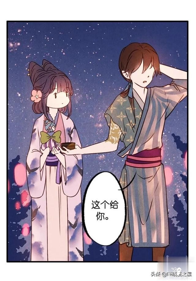 「国漫精品」一心等待织女娘娘现身的小物灵-42.jpg