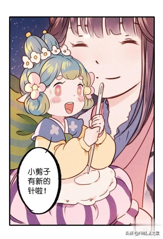 「国漫精品」一心等待织女娘娘现身的小物灵-46.jpg