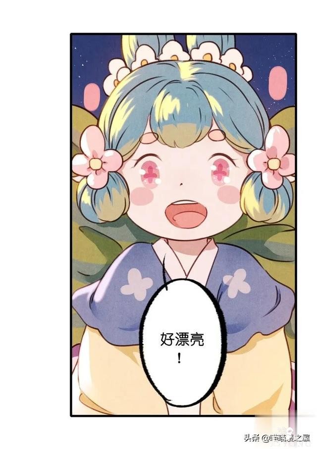 「国漫精品」一心等待织女娘娘现身的小物灵-45.jpg
