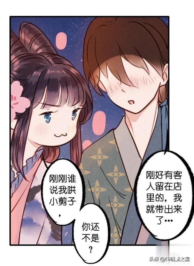 「国漫精品」一心等待织女娘娘现身的小物灵-47.jpg