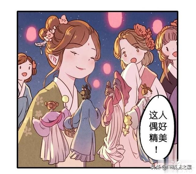 「国漫精品」一心等待织女娘娘现身的小物灵-50.jpg