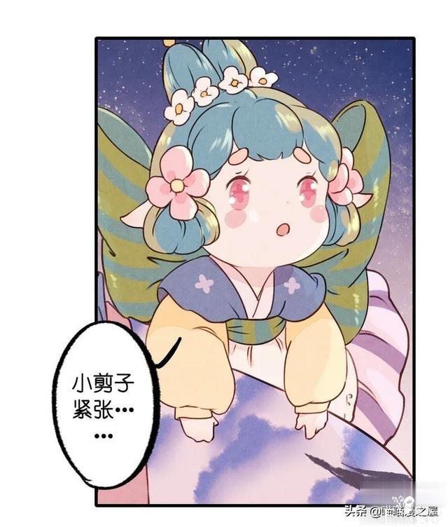 「国漫精品」一心等待织女娘娘现身的小物灵-53.jpg