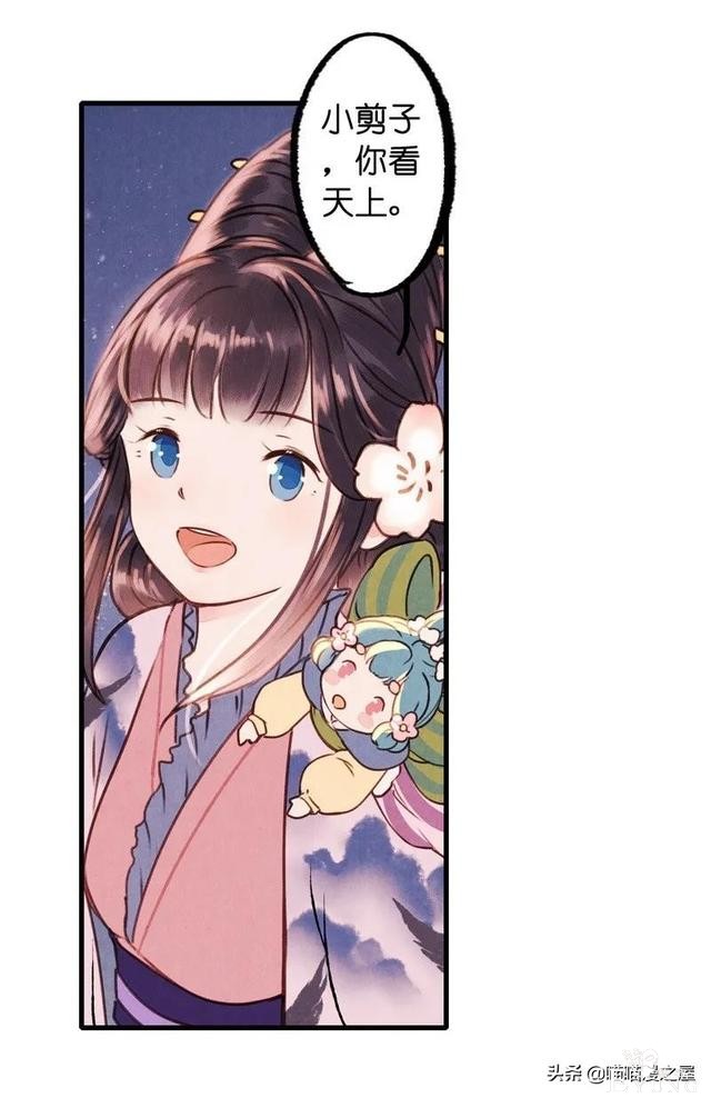 「国漫精品」一心等待织女娘娘现身的小物灵-54.jpg