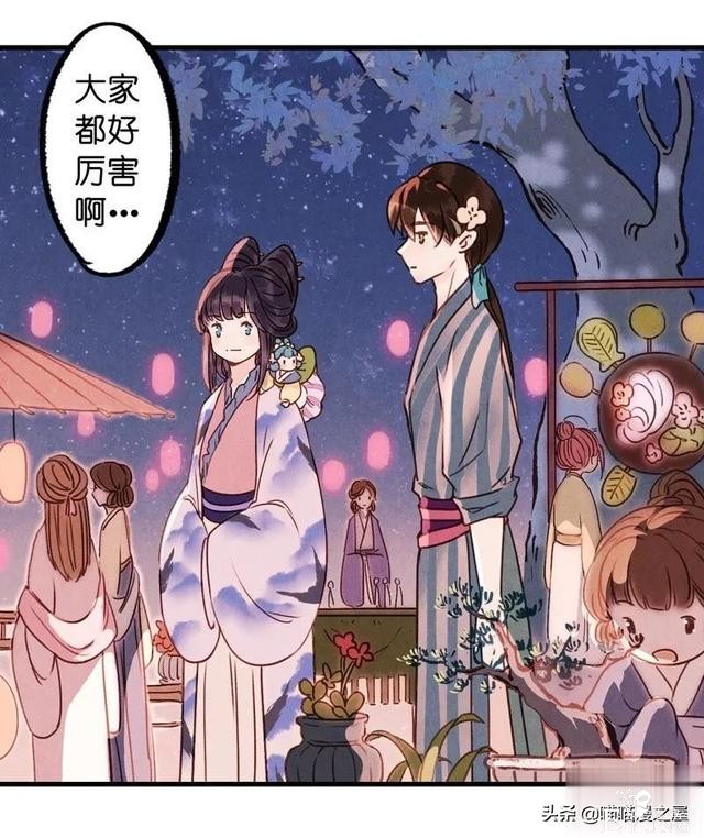 「国漫精品」一心等待织女娘娘现身的小物灵-52.jpg