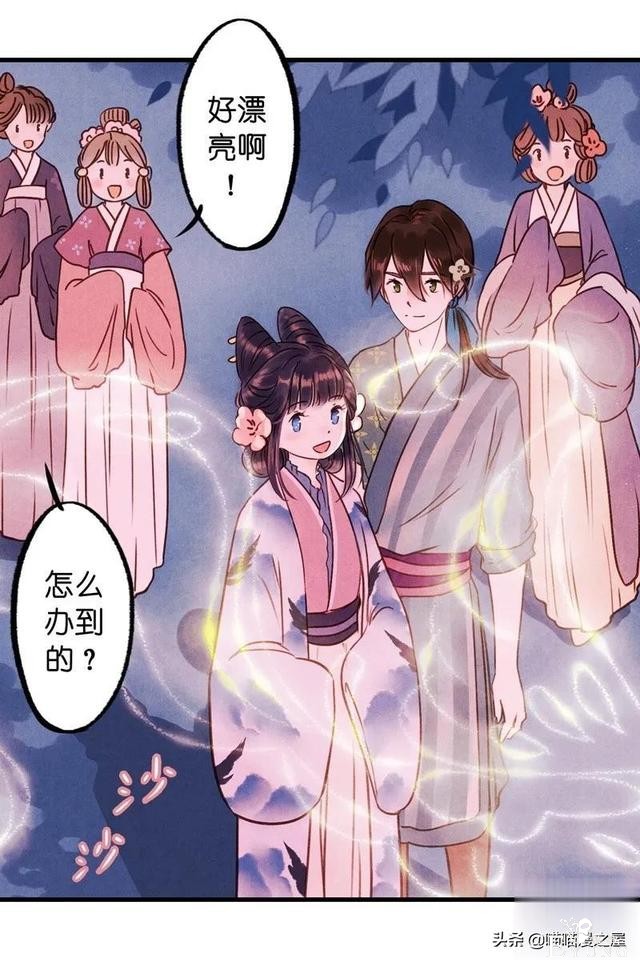 「国漫精品」一心等待织女娘娘现身的小物灵-63.jpg