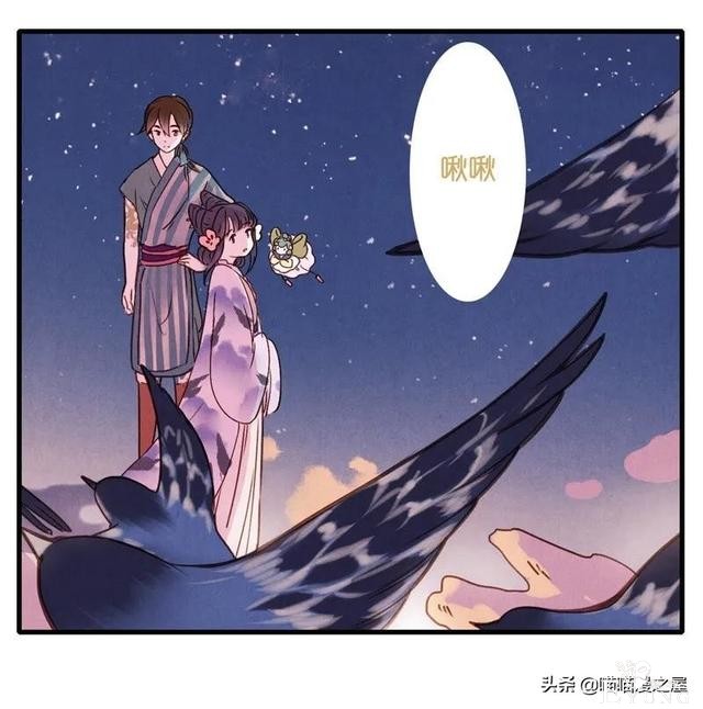 「国漫精品」一心等待织女娘娘现身的小物灵-67.jpg