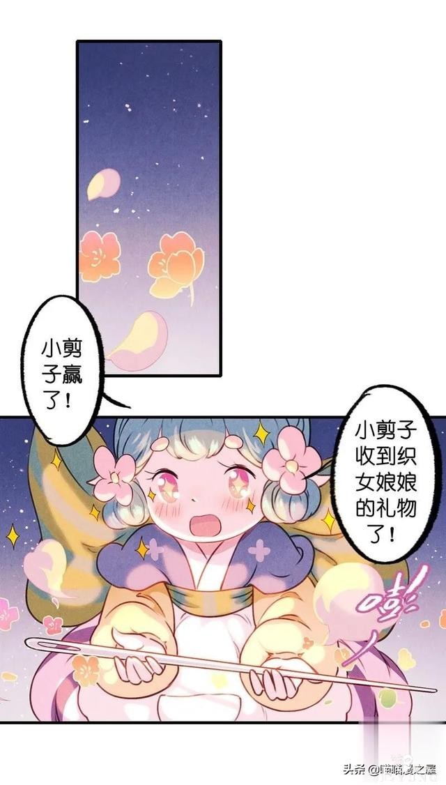 「国漫精品」一心等待织女娘娘现身的小物灵-72.jpg
