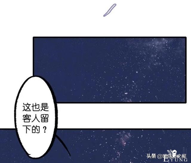 「国漫精品」一心等待织女娘娘现身的小物灵-80.jpg