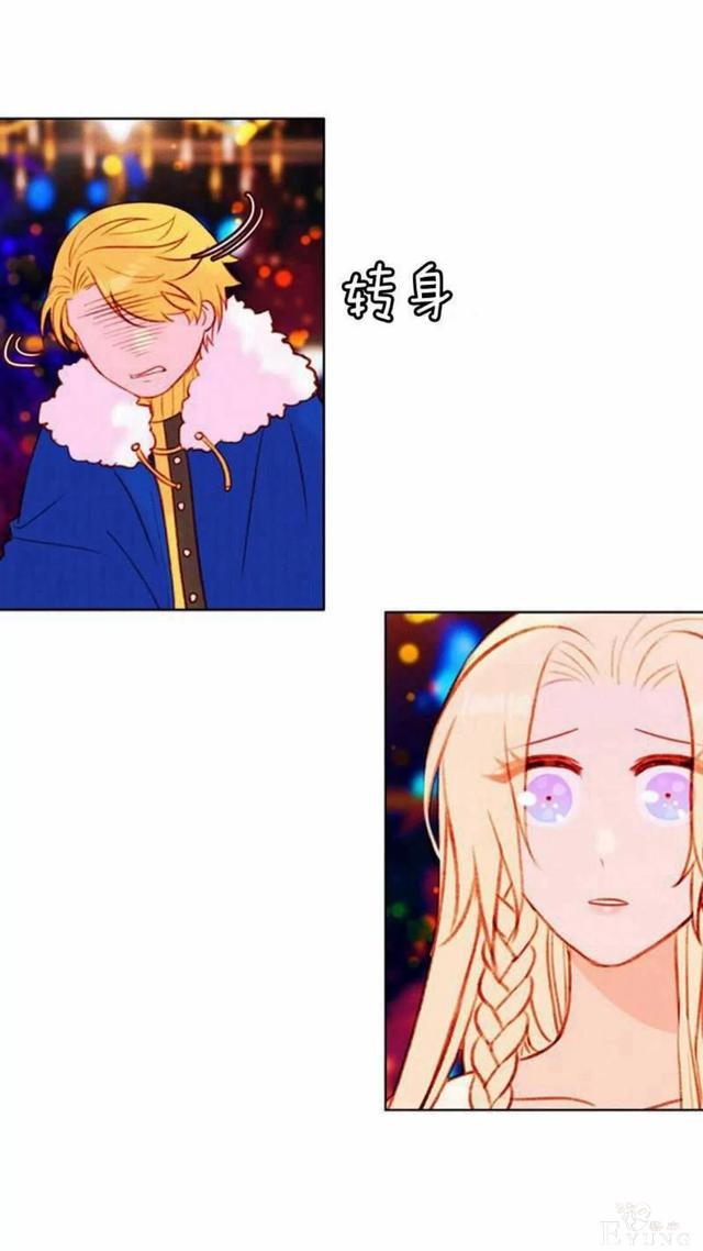漫画：韩漫-成为暴君姐姐的生存法则 26-5.jpg
