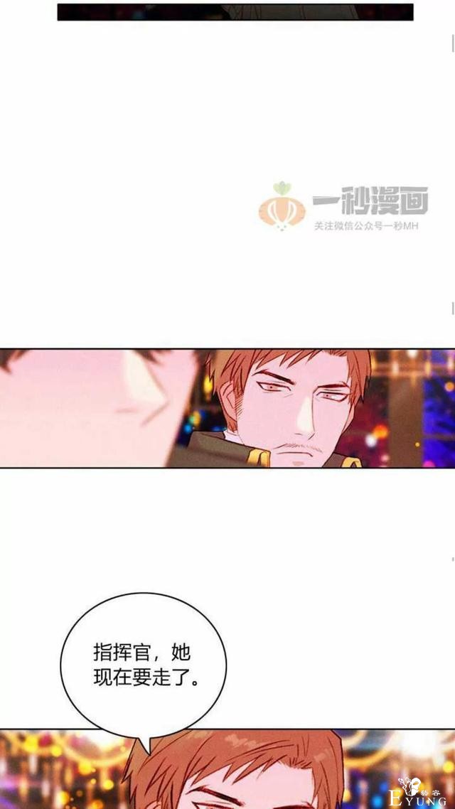 漫画：韩漫-成为暴君姐姐的生存法则 26-19.jpg