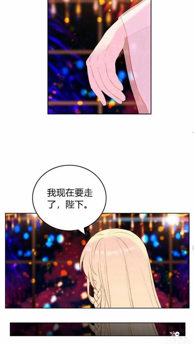 漫画：韩漫-成为暴君姐姐的生存法则 26-18.jpg