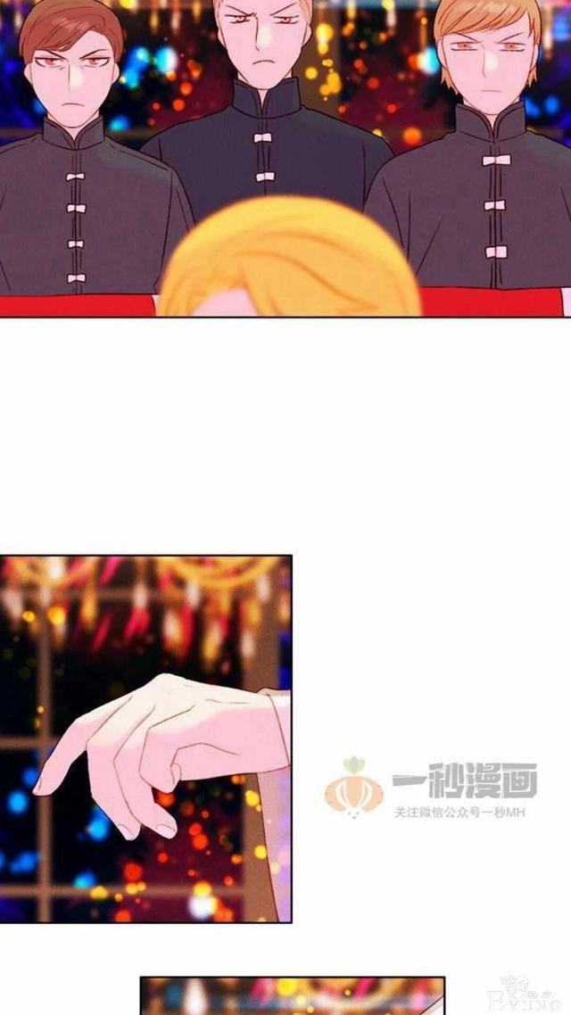 漫画：韩漫-成为暴君姐姐的生存法则 26-17.jpg