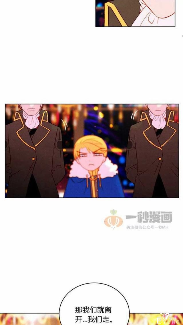 漫画：韩漫-成为暴君姐姐的生存法则 26-32.jpg