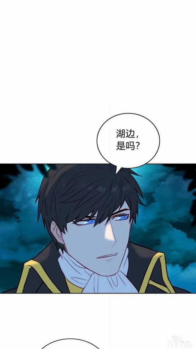 漫画：韩漫-成为暴君姐姐的生存法则 26-39.jpg